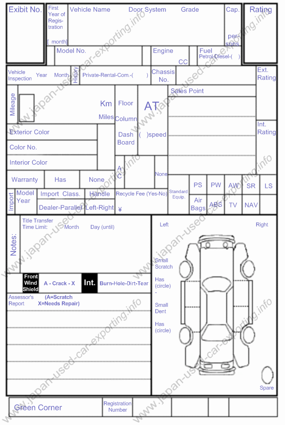 JAA Tsukuba Inspection Sheet