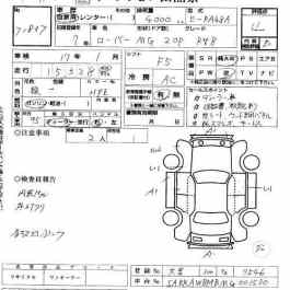 Japanese Auto Auction Inspection Sheet Japanese Auto Auction Inspection Sheet